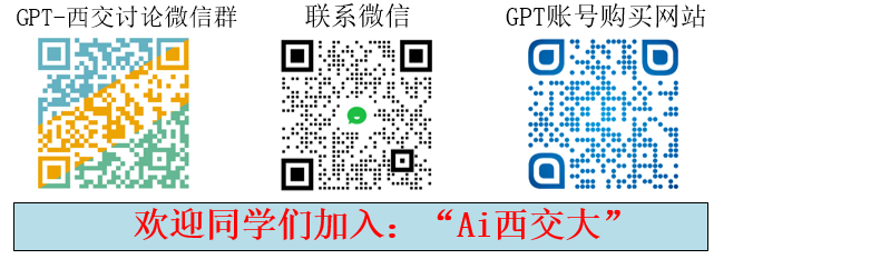 GPT教程分享